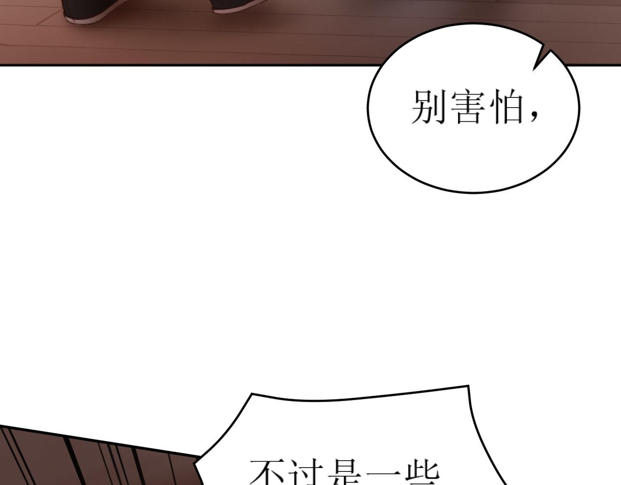 第81话：危险！身处险境！？47