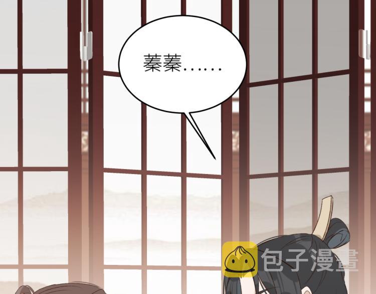 第39话：皇上念着皇后名38