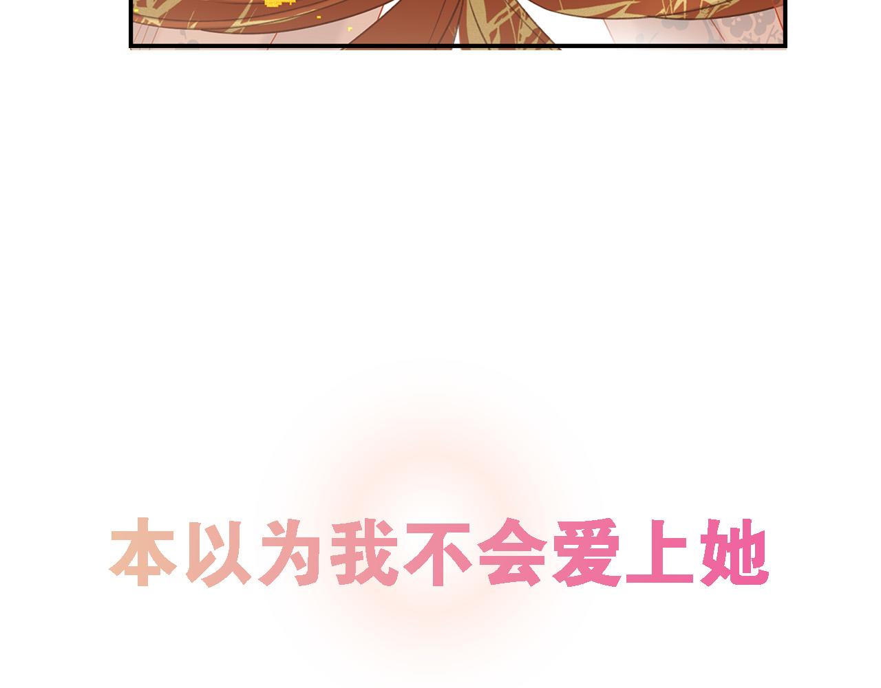 第二季回归预告18