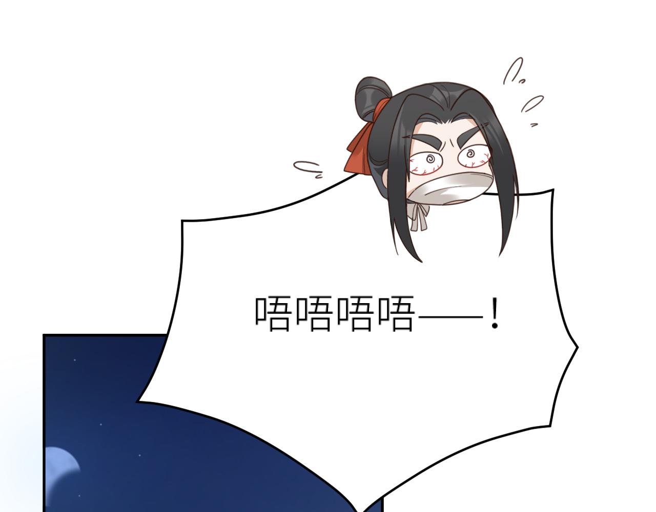 第75话：皇后自己跑掉了？！42