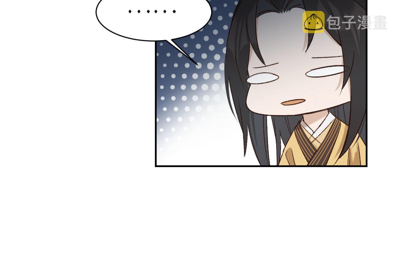 第60话：皇后你别闹！54