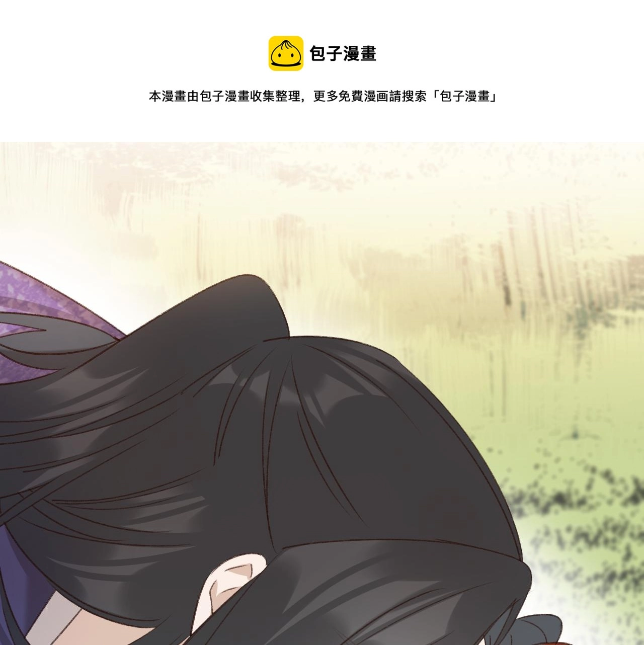 第66话：独处？！64