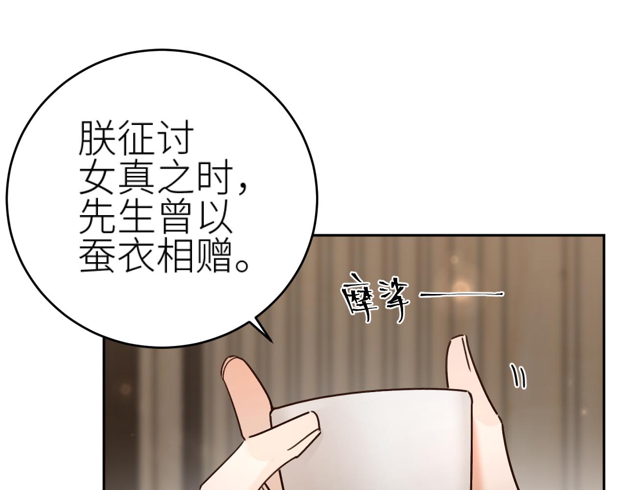 第99话：秘密17