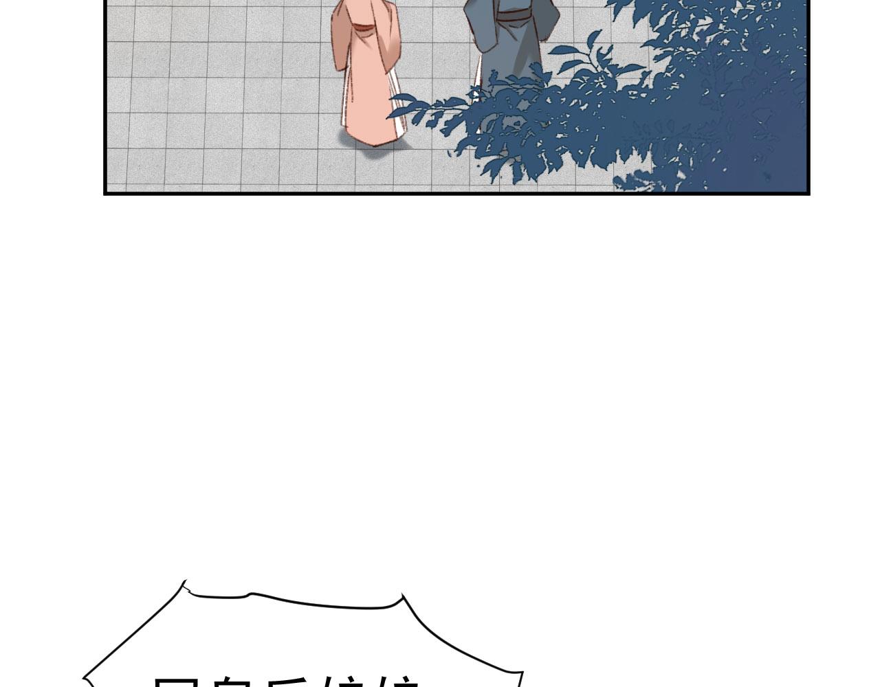 第51话：帝王之心6