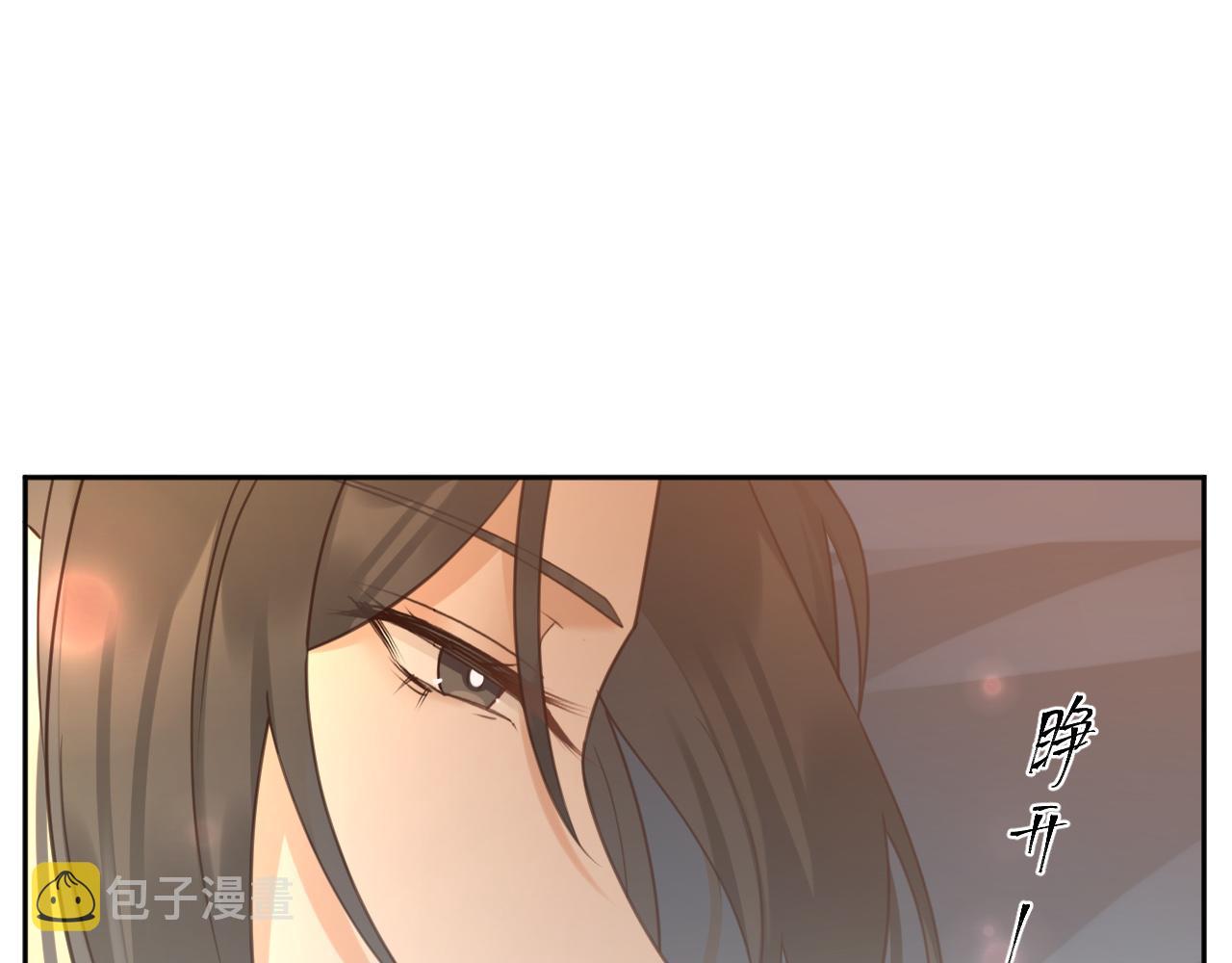第83话：你可不能过河拆桥？！4