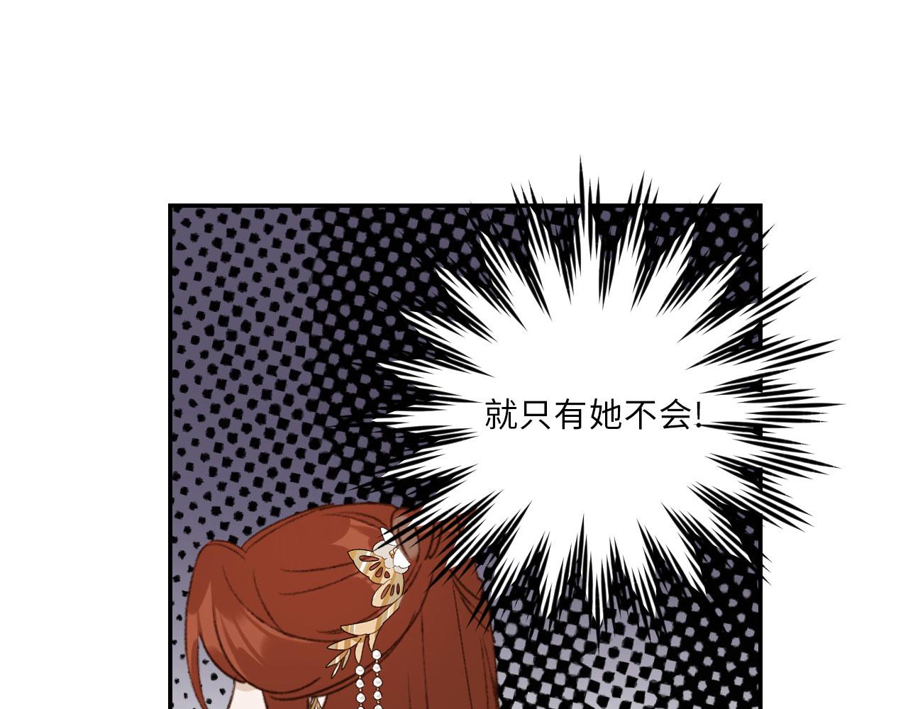 第二季回归预告36