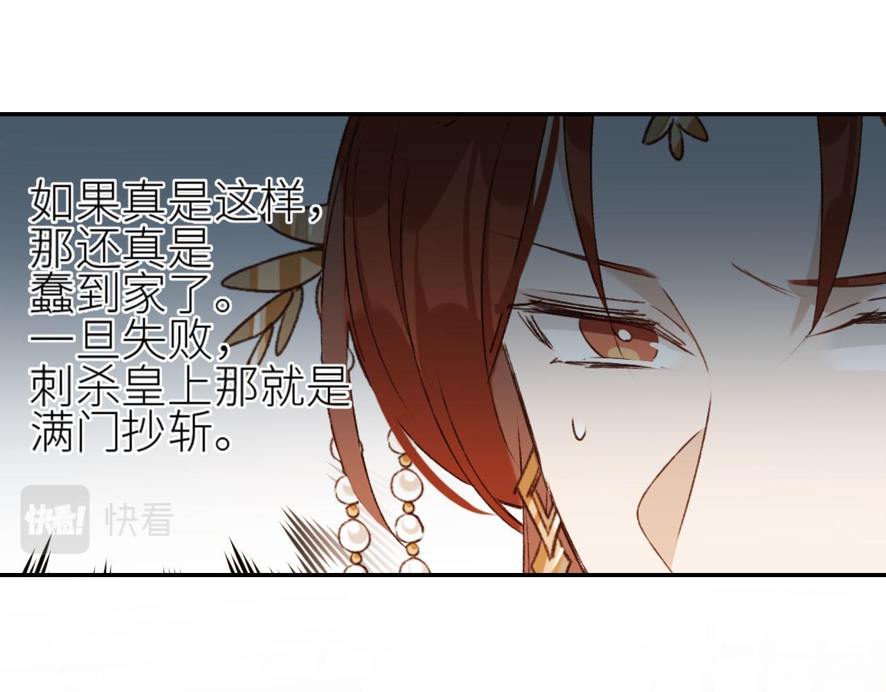 第49话：寻找证据16