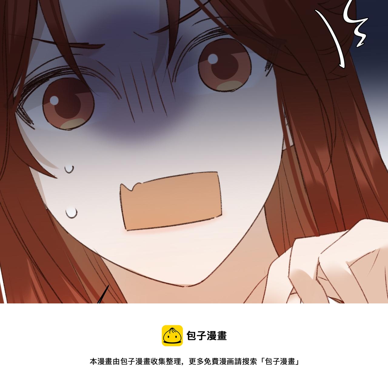 第65话：皇后你给我站住～56