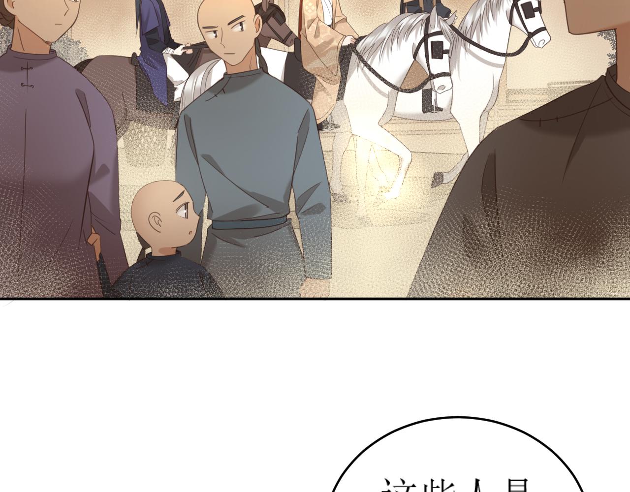 第85话：这城真好攻！6