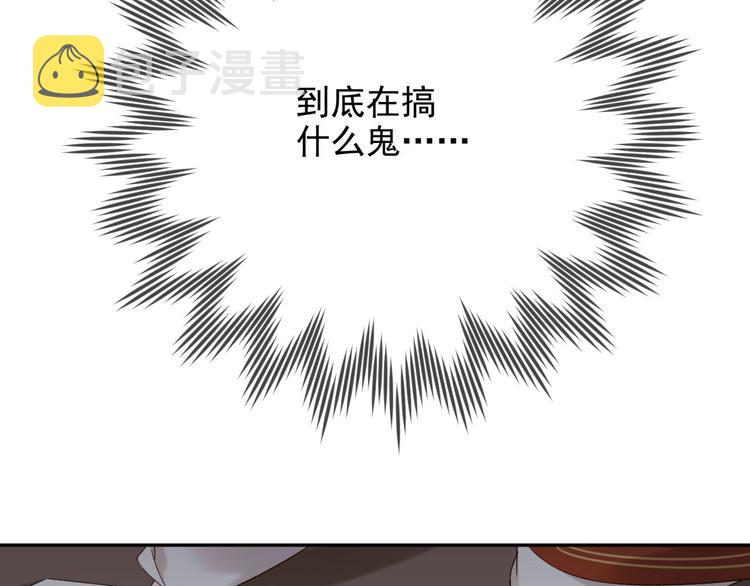 第12话  天子万寿23