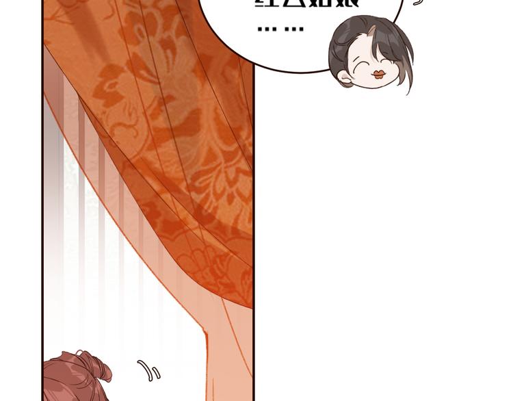 第35话：心有所属17