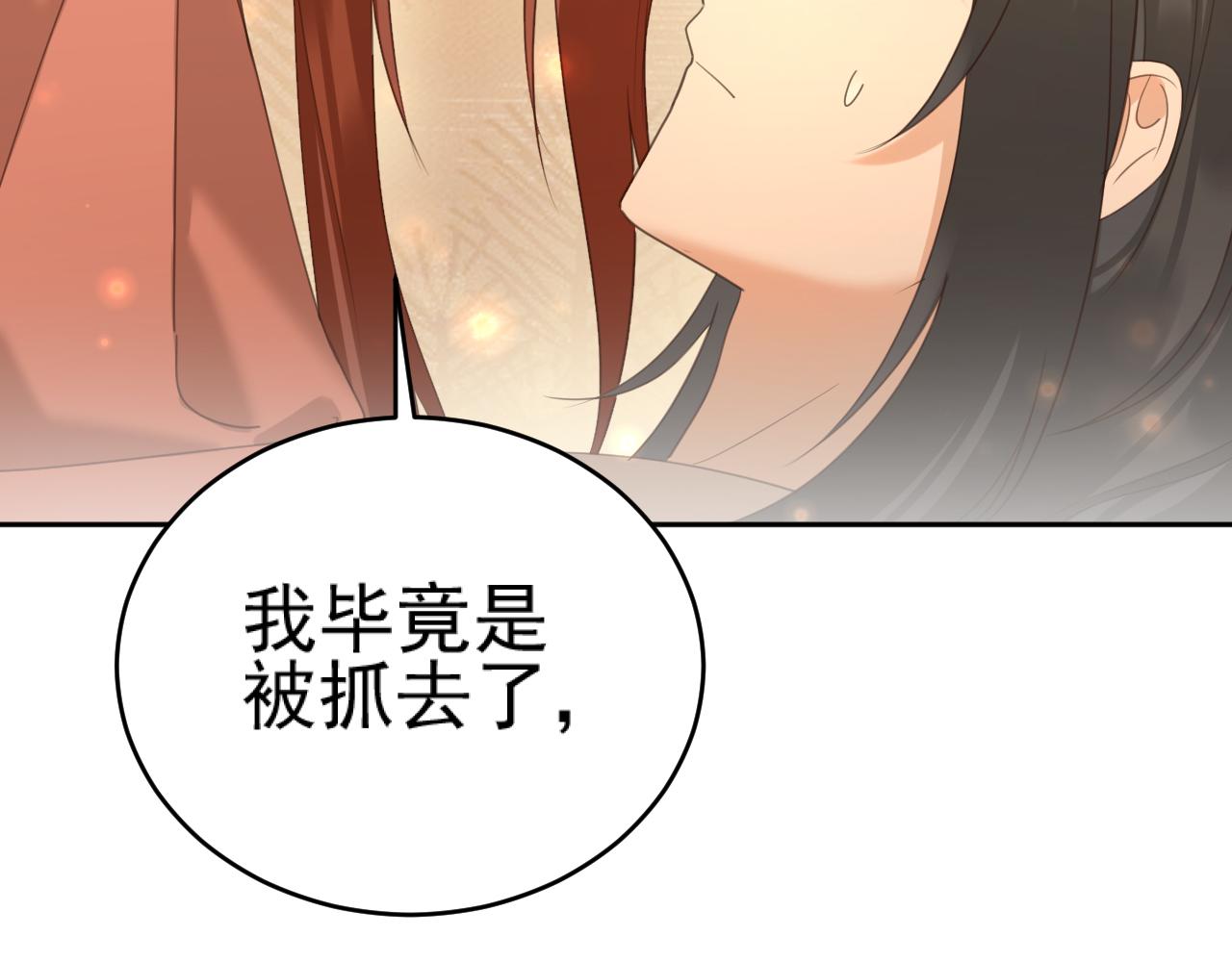 第90话：自有妙计62