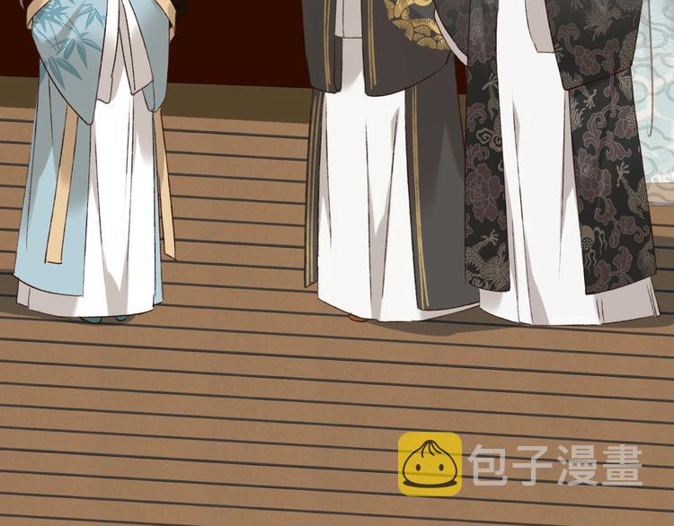 第36话：诬陷皇后37