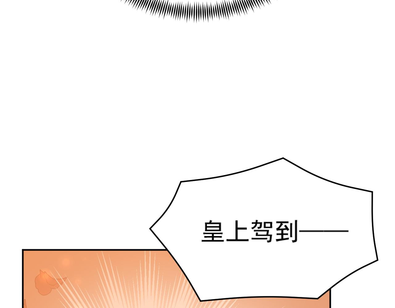第88话：贤妃的愤怒13