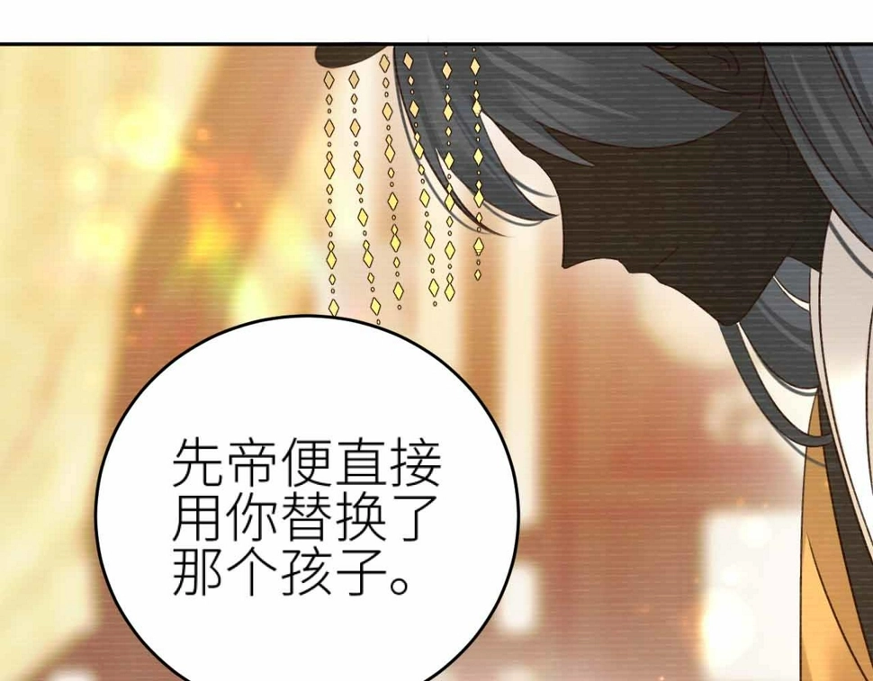 第114话：你只是个贱种！111