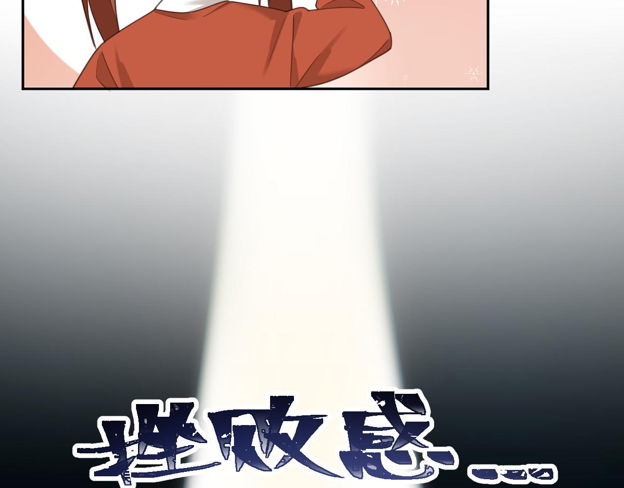 第77话：猜猜我是谁？！40