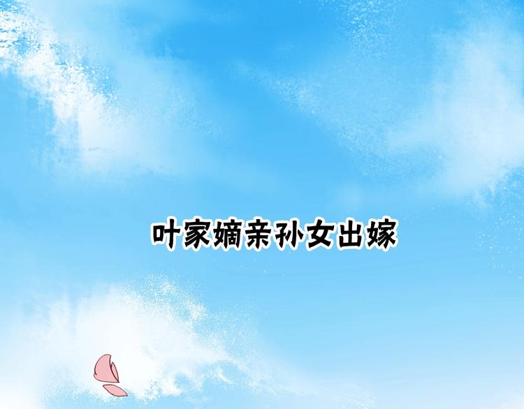 序章 这个皇后不一样！1