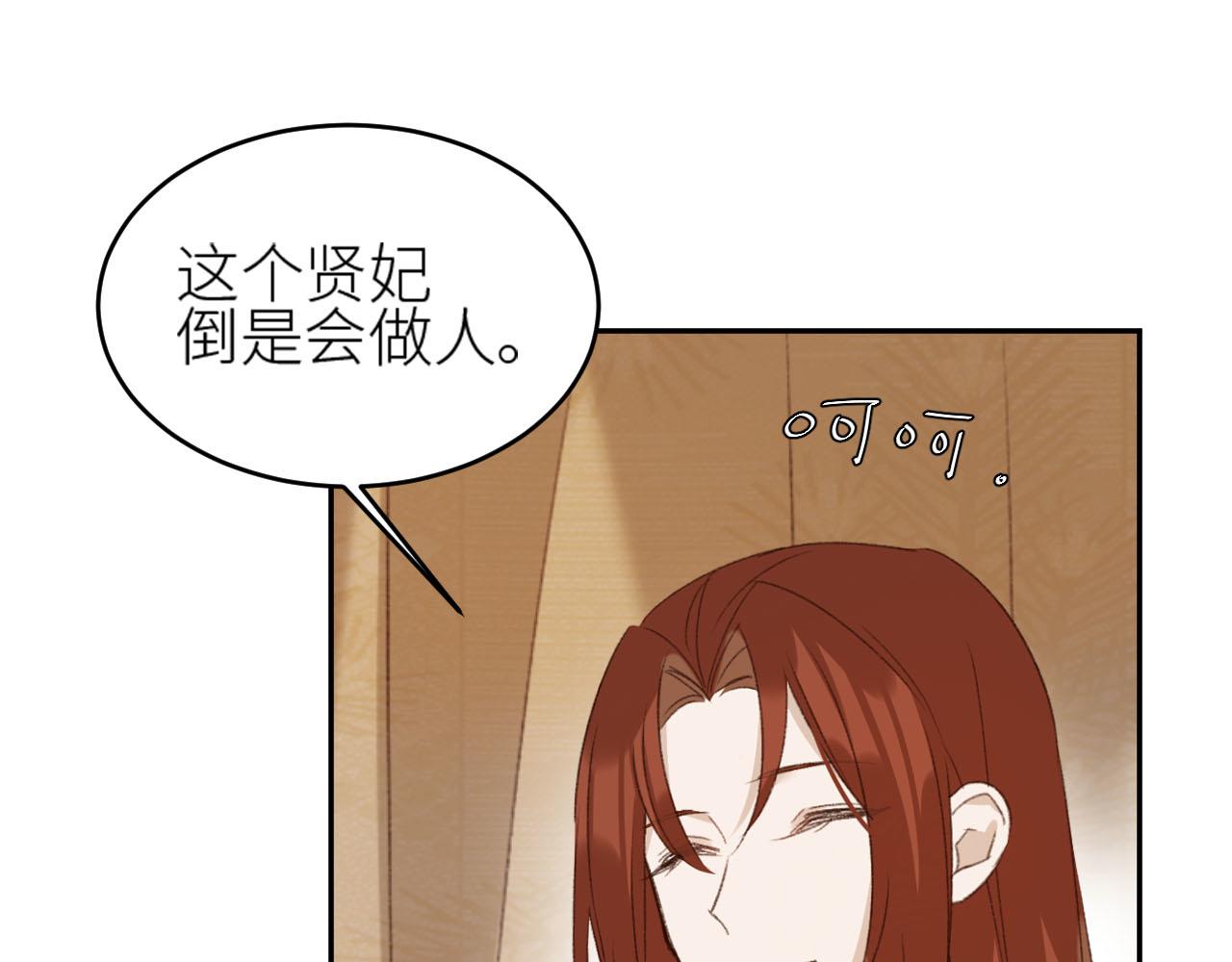 第58话：凶手居然是〝她〞？！44