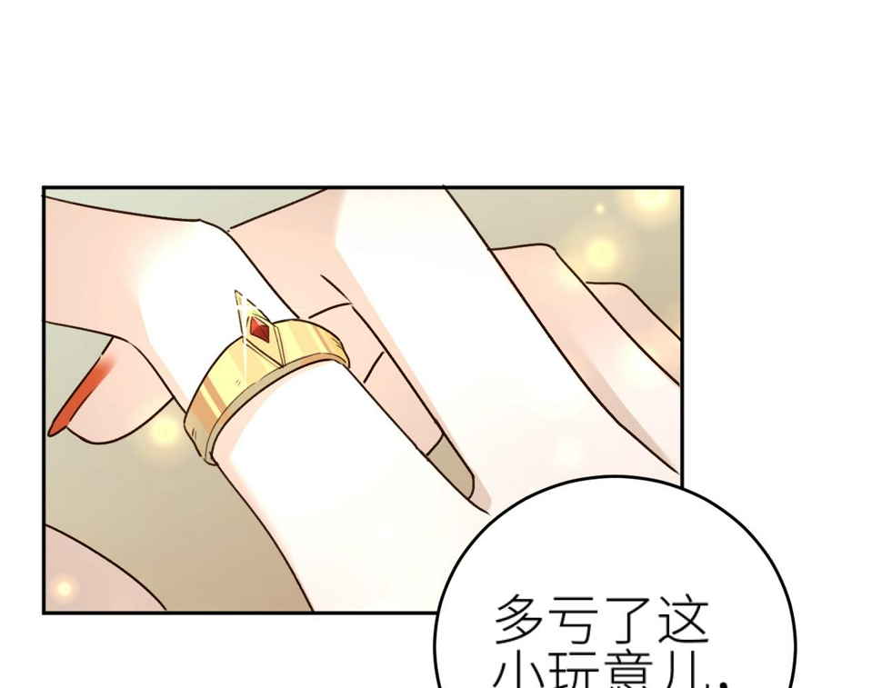 第108话：我还是不是你的妻子？41