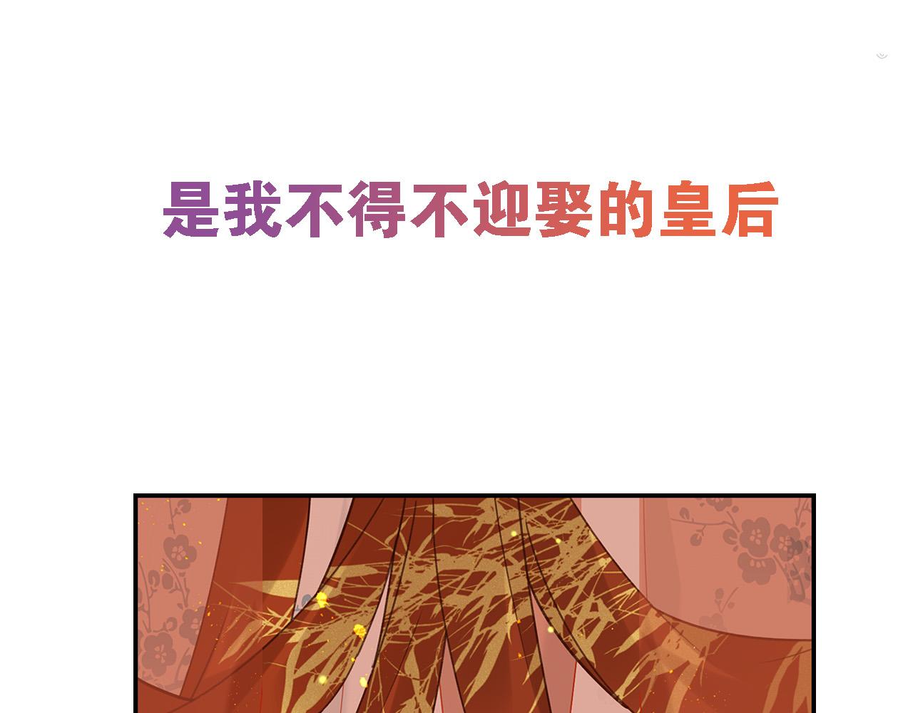 第二季回归预告16