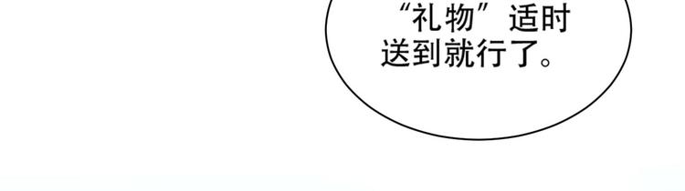 第13话 被找麻烦15