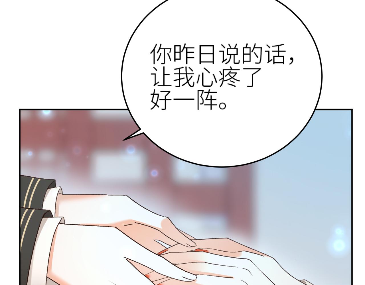 第98话：只愿得一人心64