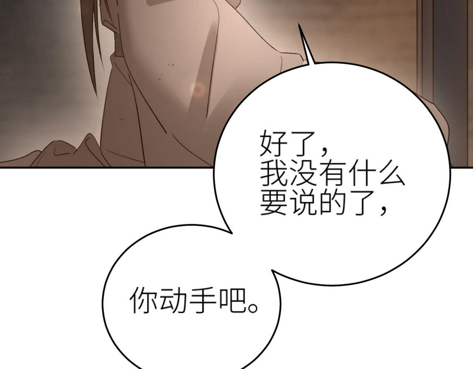 第110话：离忧离忧66