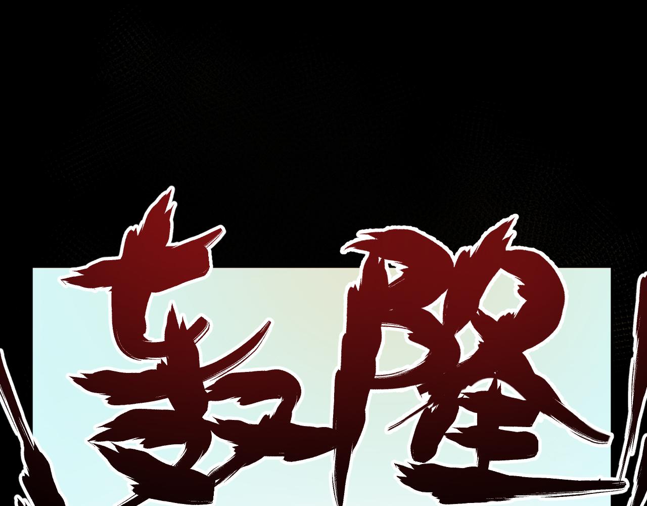 第85话：这城真好攻！64