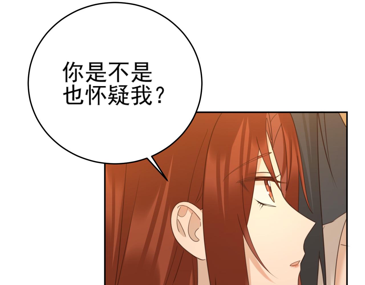 第90话：自有妙计53