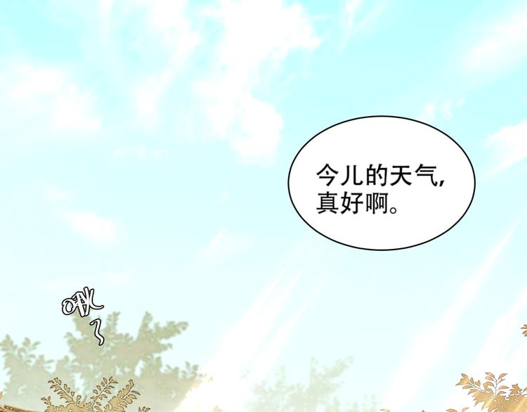 第13话 被找麻烦17