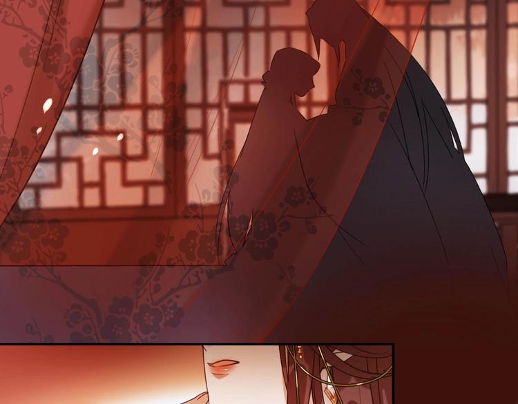 第1话 大婚77