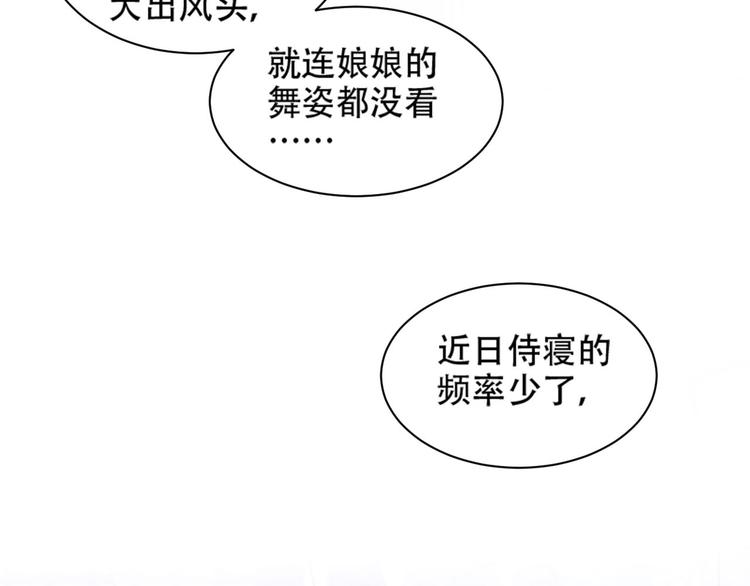 第13话 被找麻烦6