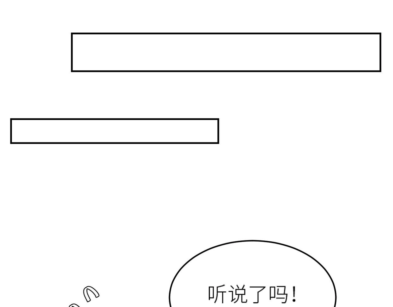 第58话：凶手居然是〝她〞？！70