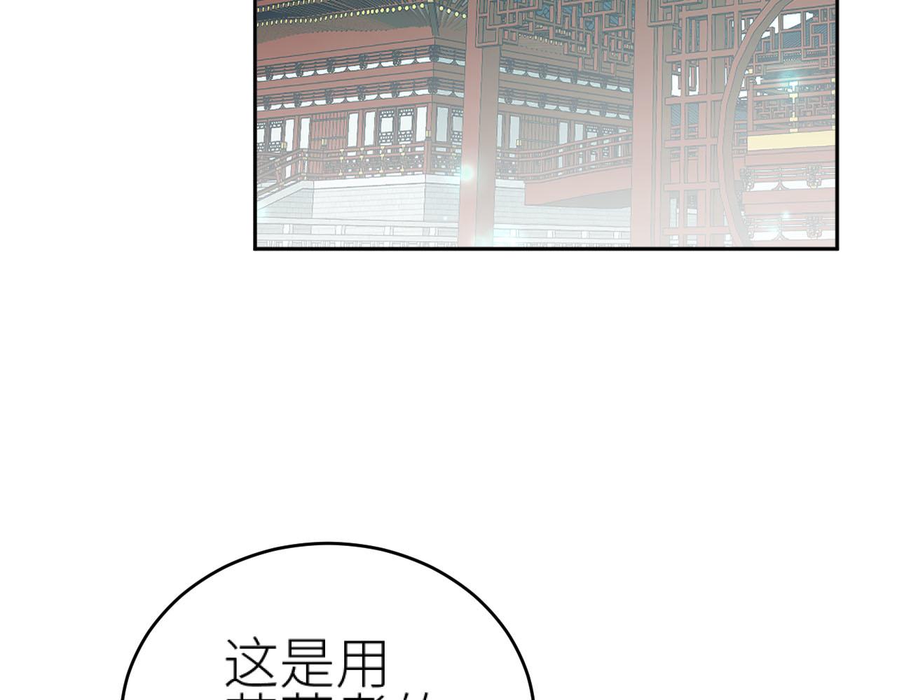 第92话：一石三鸟之计22