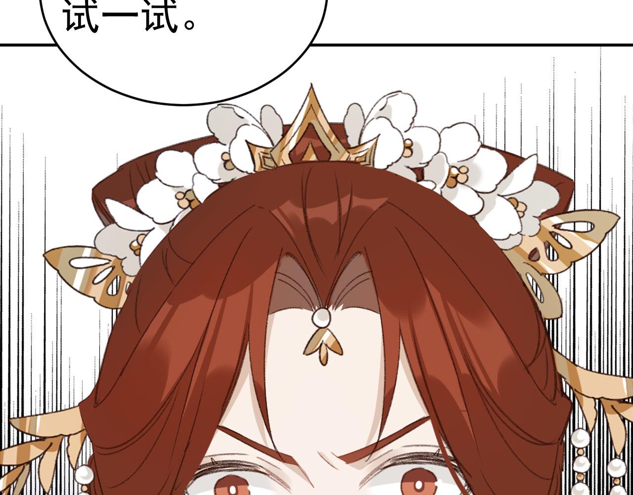 第50话：吵架（第一季完结）50