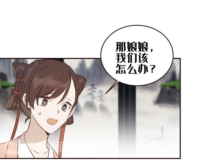 第34话：处罚许才人33