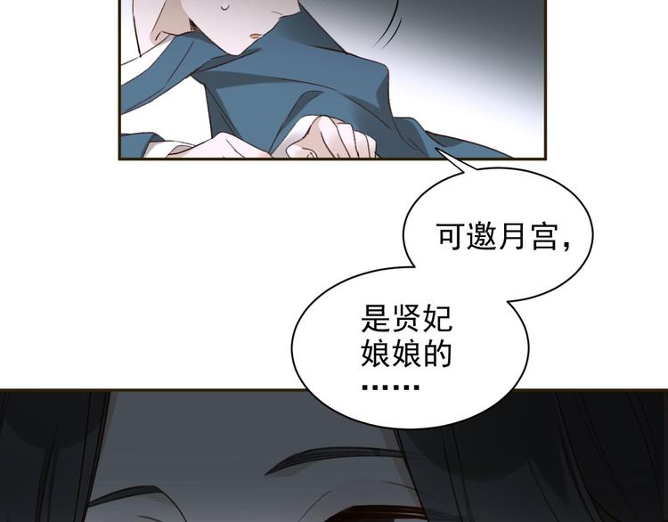 第10话 真相48
