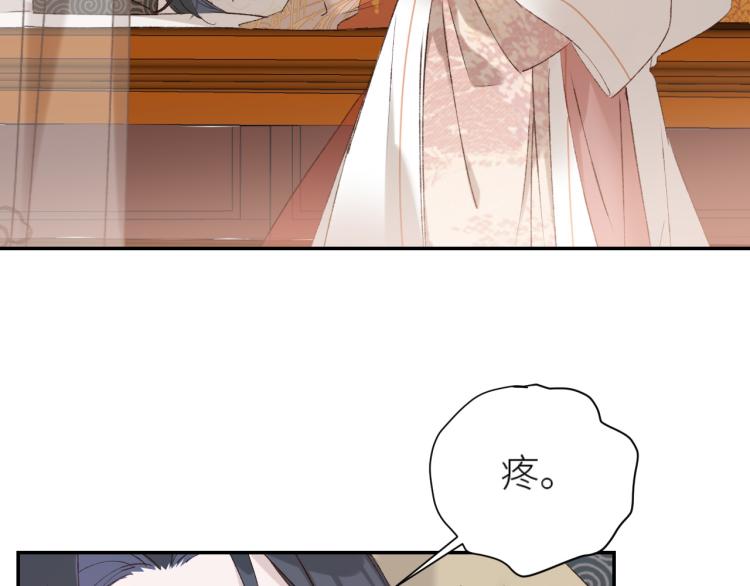 第45话：不生气了行吗？14