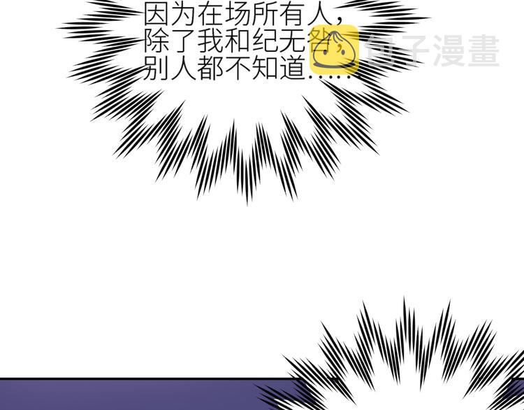 第36话：诬陷皇后67