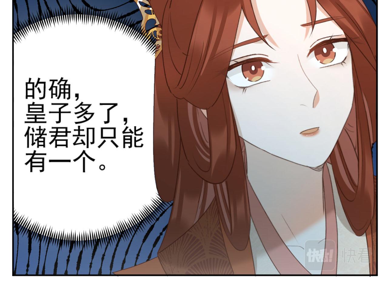第92话：又有喜了？39