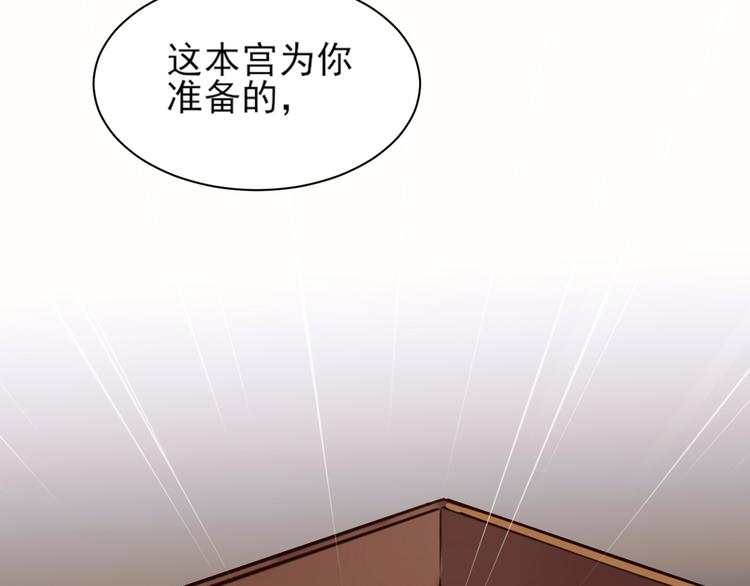第3话  为国捐躯23