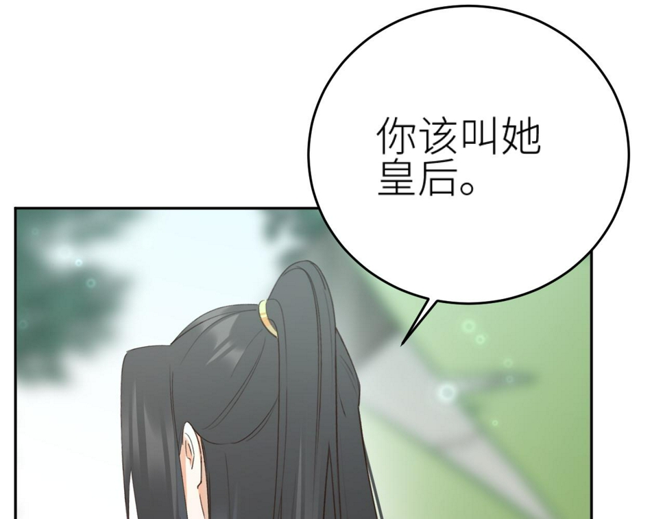第111话：桃花蛊50