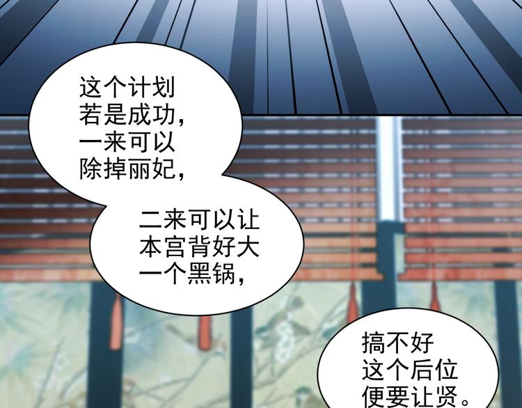 第9话 审案27