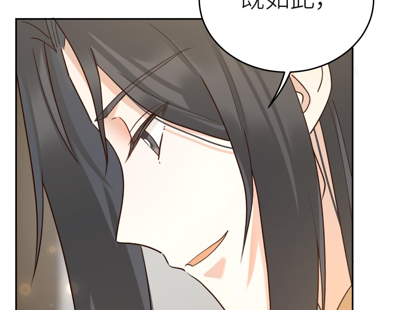 第103话：创造机会引出黑手40