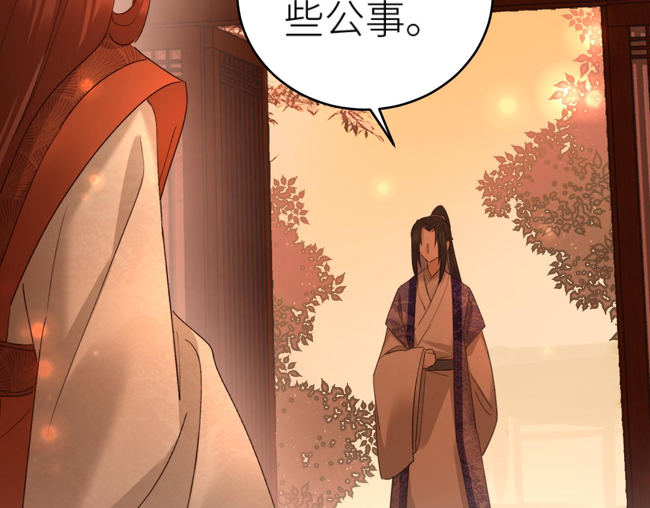 第97话：审问108