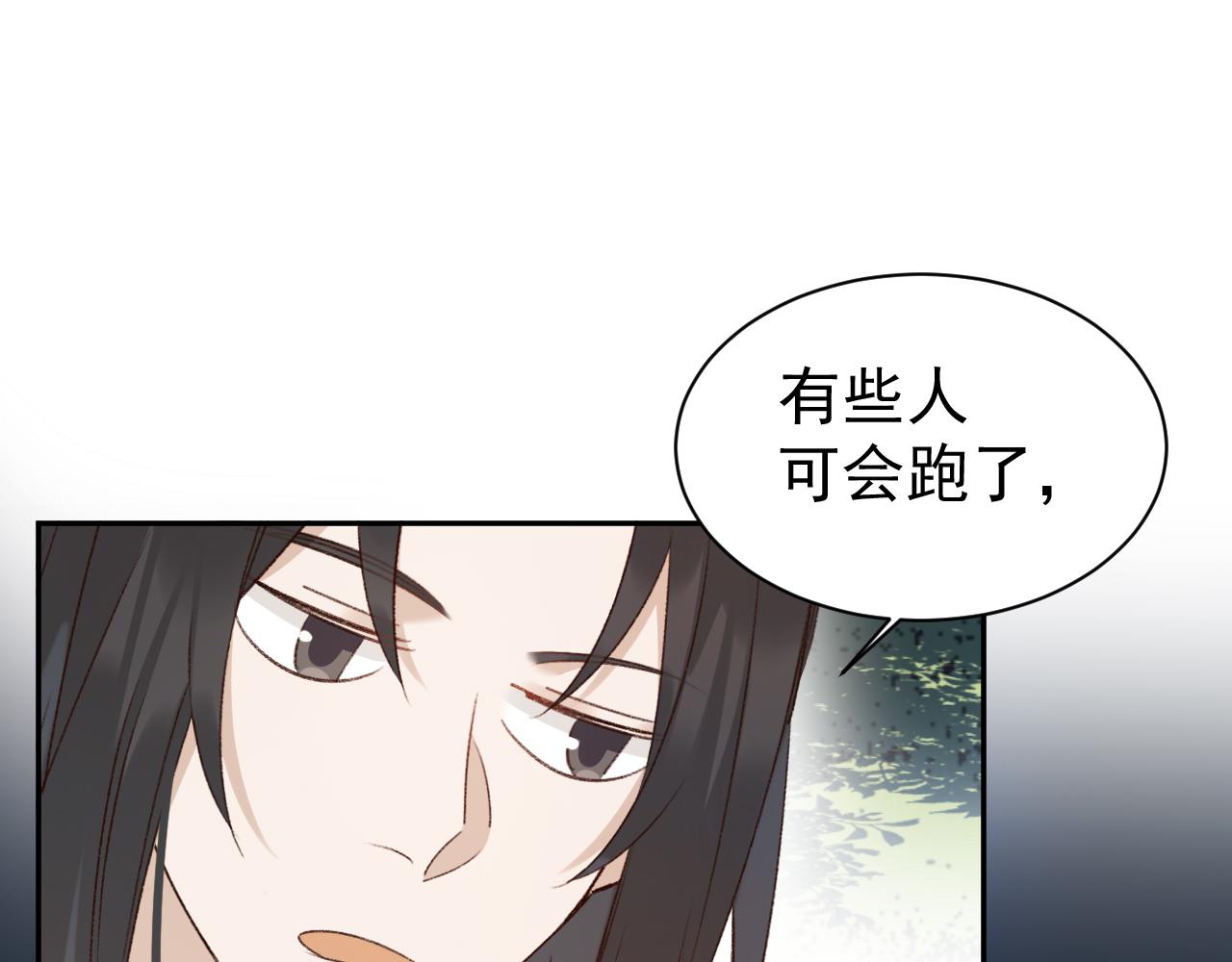 第66话：独处？！34