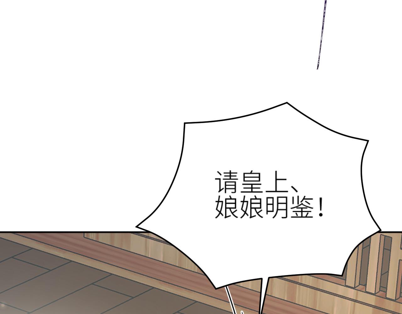 教女无方26