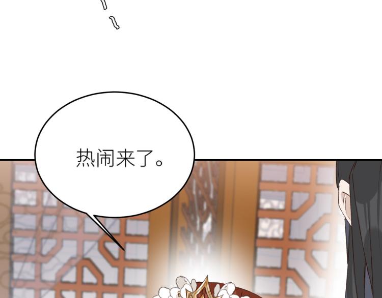 第45话：不生气了行吗？98