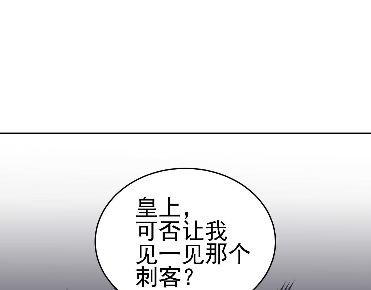 第50话：吵架（第一季完结）57
