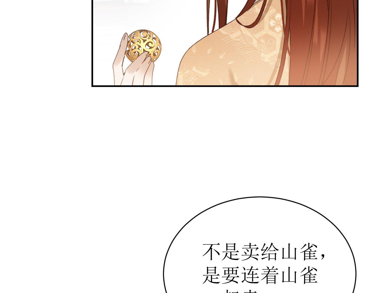 第70话：以后还愿意回去吗？56